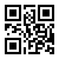 QR-Code zur Seite https://www.isbn.de/9781118640135