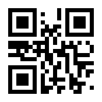 QR-Code zur Seite https://www.isbn.de/9781118640852