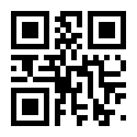 QR-Code zur Seite https://www.isbn.de/9781118643952