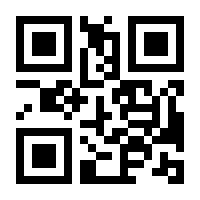 QR-Code zur Seite https://www.isbn.de/9781118647554