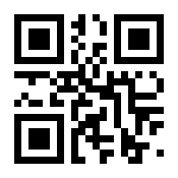 QR-Code zur Seite https://www.isbn.de/9781118647691