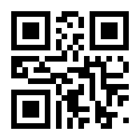 QR-Code zur Seite https://www.isbn.de/9781118649091