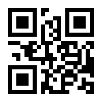QR-Code zur Seite https://www.isbn.de/9781118649114