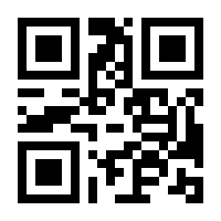 QR-Code zur Buchseite 9781118653111