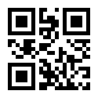QR-Code zur Seite https://www.isbn.de/9781118660683