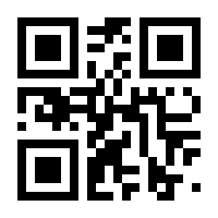 QR-Code zur Seite https://www.isbn.de/9781118674925