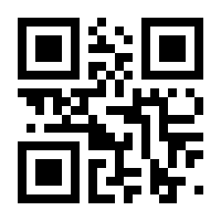 QR-Code zur Seite https://www.isbn.de/9781118675304