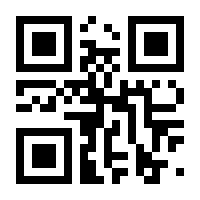 QR-Code zur Seite https://www.isbn.de/9781118675328
