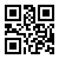 QR-Code zur Seite https://www.isbn.de/9781118675335
