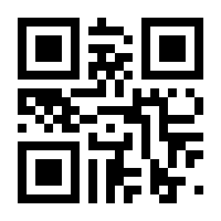 QR-Code zur Seite https://www.isbn.de/9781118675502