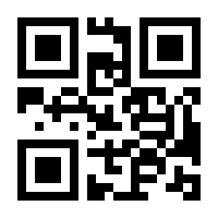 QR-Code zur Seite https://www.isbn.de/9781118678923