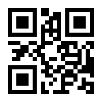QR-Code zur Seite https://www.isbn.de/9781118679197
