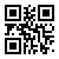 QR-Code zur Seite https://www.isbn.de/9781118687062