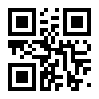QR-Code zur Seite https://www.isbn.de/9781118700204