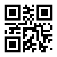 QR-Code zur Seite https://www.isbn.de/9781118700464