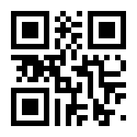 QR-Code zur Seite https://www.isbn.de/9781118700501