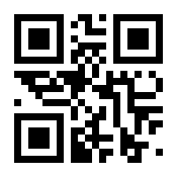 QR-Code zur Seite https://www.isbn.de/9781118701898
