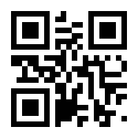 QR-Code zur Buchseite 9781118705186