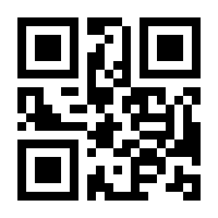 QR-Code zur Seite https://www.isbn.de/9781118705339