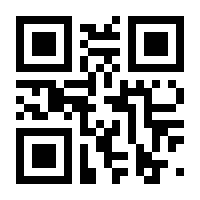 QR-Code zur Seite https://www.isbn.de/9781118710739