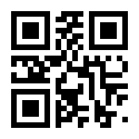 QR-Code zur Seite https://www.isbn.de/9781118713983