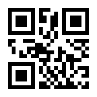 QR-Code zur Seite https://www.isbn.de/9781118727140