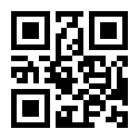 QR-Code zur Seite https://www.isbn.de/9781118730058