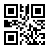 QR-Code zur Seite https://www.isbn.de/9781118730300