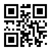 QR-Code zur Seite https://www.isbn.de/9781118732922