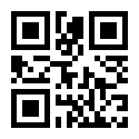 QR-Code zur Seite https://www.isbn.de/9781118735817