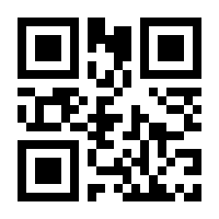 QR-Code zur Seite https://www.isbn.de/9781118735930