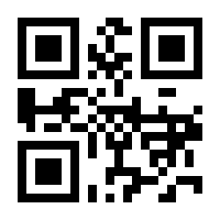 QR-Code zur Seite https://www.isbn.de/9781118736043