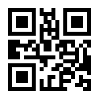 QR-Code zur Seite https://www.isbn.de/9781118737637