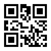 QR-Code zur Seite https://www.isbn.de/9781118737651