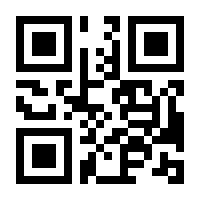 QR-Code zur Seite https://www.isbn.de/9781118742044