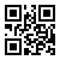 QR-Code zur Seite https://www.isbn.de/9781118742051