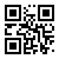 QR-Code zur Seite https://www.isbn.de/9781118742099
