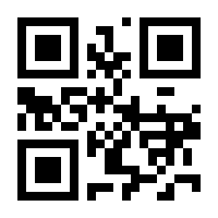 QR-Code zur Seite https://www.isbn.de/9781118745083