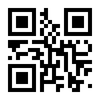 QR-Code zur Seite https://www.isbn.de/9781118745151