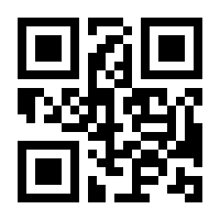QR-Code zur Seite https://www.isbn.de/9781118745199
