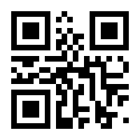 QR-Code zur Buchseite 9781118745670