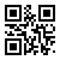QR-Code zur Seite https://www.isbn.de/9781118746912