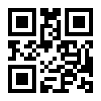 QR-Code zur Seite https://www.isbn.de/9781118751770