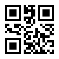 QR-Code zur Seite https://www.isbn.de/9781118754023