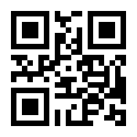 QR-Code zur Seite https://www.isbn.de/9781118762509