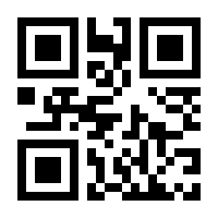 QR-Code zur Seite https://www.isbn.de/9781118762561