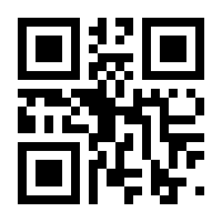 QR-Code zur Seite https://www.isbn.de/9781118762578