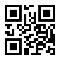 QR-Code zur Seite https://www.isbn.de/9781118766064