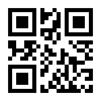 QR-Code zur Seite https://www.isbn.de/9781118768273