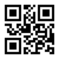 QR-Code zur Seite https://www.isbn.de/9781118772775